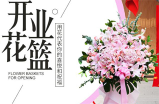 福建三明永安市燕西街道上吉山村花篮配送